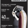 Машинка для стрижки Wahl 8594-016 Legend Cordless с комбинированным питанием