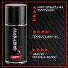 Гель для волос GUMMY NO TOUCH MAX HOLD матовый, 98 мл