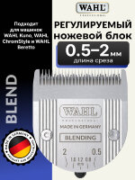 Ножевой блок Wahl 1887-7120 Blending blade