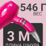 Фен ETI Stratos 6900 Xtrapower 2500 ватт, розовый