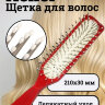 Щетка Keller пластиковая с капельками на зубьях, красная