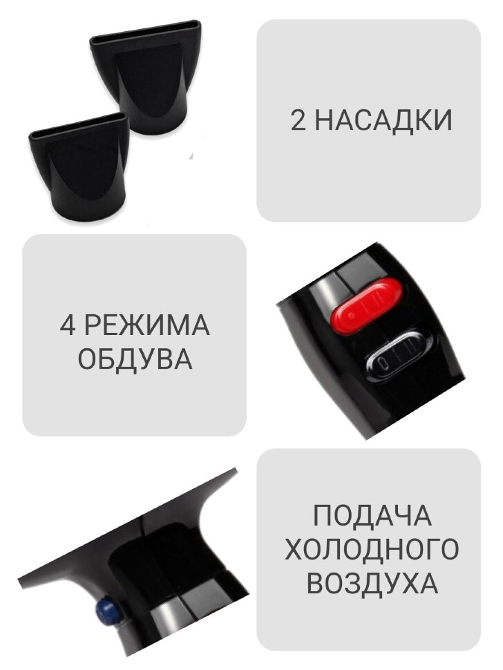 Фен ETI Micro Stratos 3600, 2400 ватт, черный Фен ETI Micro Stratos 3600, 2400 ватт, черный