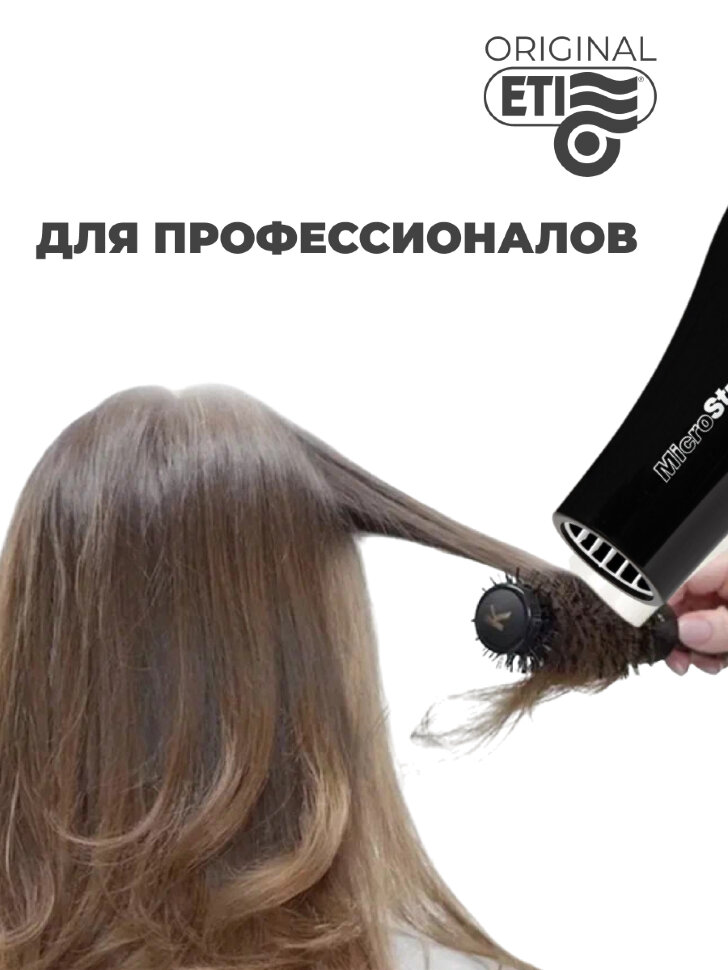 Фен ETI Micro Stratos 3600, 2400 ватт, черный Фен ETI Micro Stratos 3600, 2400 ватт, черный