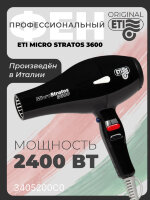 Фен ETI Micro Stratos 3600, 2400 ватт, черный