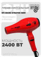 Фен ETI Micro Stratos 3600, 2400 ватт, красный