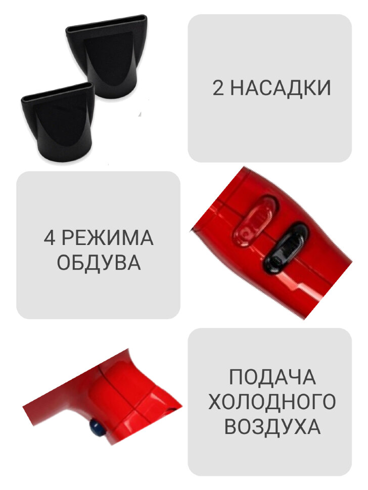Фен ETI Micro Stratos 3600, 2400 ватт, красный Фен ETI Micro Stratos 3600, 2400 ватт, красный