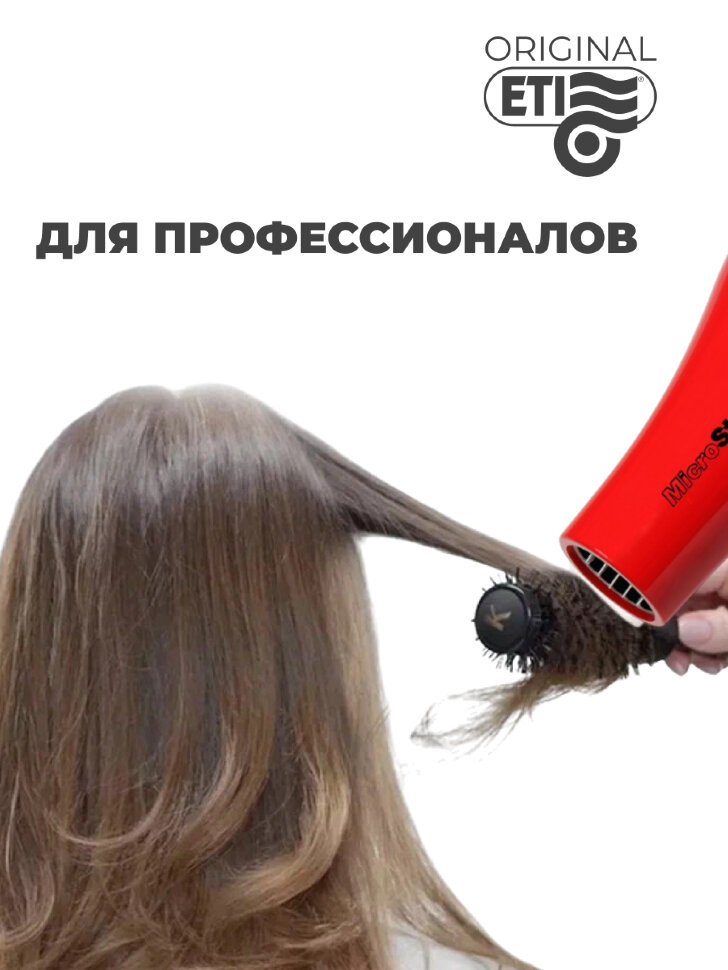 Фен ETI Micro Stratos 3600, 2400 ватт, красный Фен ETI Micro Stratos 3600, 2400 ватт, красный