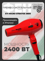 Фен ETI Micro Stratos 3600, 2400 ватт, красный