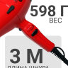 Фен ETI Micro Stratos 3600, 2400 ватт, красный Фен ETI Micro Stratos 3600, 2400 ватт, красный