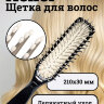 Щетка Keller пластиковая с капельками на зубьях, черная