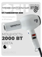 Фен ETI Turbodryer 3500, 2000 ватт, белый