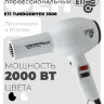 Фен ETI Turbodryer 3500, 2000 ватт, белый Фен ETI Turbodryer 3500, 2000 ватт, белый