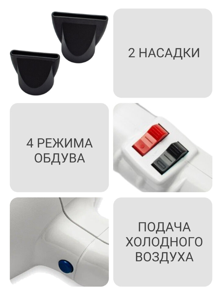 Фен ETI Turbodryer 3500, 2000 ватт, белый Фен ETI Turbodryer 3500, 2000 ватт, белый