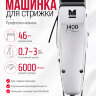 Машинка для стрижки Moser 1400-0458 Edition, серебристая
