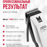 Машинка для стрижки Moser 1400-0458 Edition, серебристая