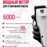 Машинка для стрижки Moser 1400-0458 Edition, серебристая