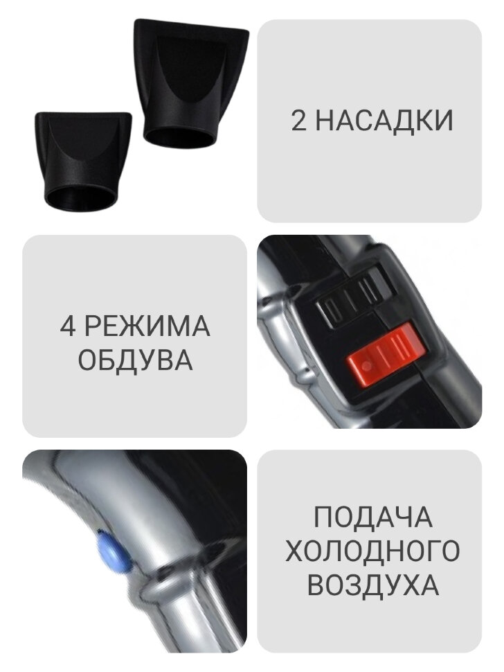 Фен ETI Turbodryer 3500, 2000 ватт, черный Фен ETI Turbodryer 3500, 2000 ватт, черный
