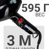 Фен ETI Turbodryer 3500, 2000 ватт, черный Фен ETI Turbodryer 3500, 2000 ватт, черный