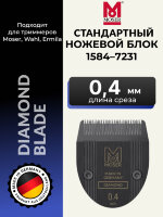 Ножевой блок Moser 1584-7231 Diamond blade