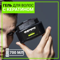 Гель для волос GUMMY с кератином, 700 мл