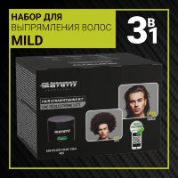 Набор для выпрямления волос GUMMY RELAXER  MILD, 550 мл