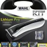Машинка для стрижки Wahl 1910.0467 Lithium Pro LED