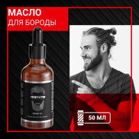 Масло для бороды GUMMY, 50 мл