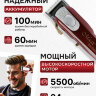 Машинка для стрижки Wahl 3027252 Magic Clip Cordless 5star (USA)