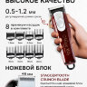 Машинка для стрижки Wahl 3027252 Magic Clip Cordless 5star (USA)