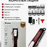 Машинка для стрижки Wahl 3027252 Magic Clip Cordless 5star (USA)