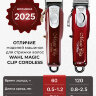 Машинка для стрижки Wahl 3027252 Magic Clip Cordless 5star (USA)
