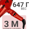 Фен ETI Turbo Stratos 3800, 2400 ватт, красный