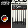 Насадка гребень пластиковая Wahl 1802-7160 25 мм  Насадка гребень пластиковая Wahl 1802-7160 25 мм