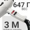 Фен ETI Turbo Stratos 3800, 2400 ватт, белый