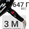 Фен ETI Turbo Stratos 3800, 2400 ватт, черный