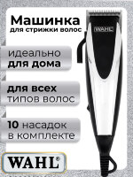 Машинка для стрижки Wahl 9243-2616 Home Pro Clipper, серебристый