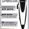 Машинка для стрижки Wahl 9243-2616 Home Pro Clipper, серебристый