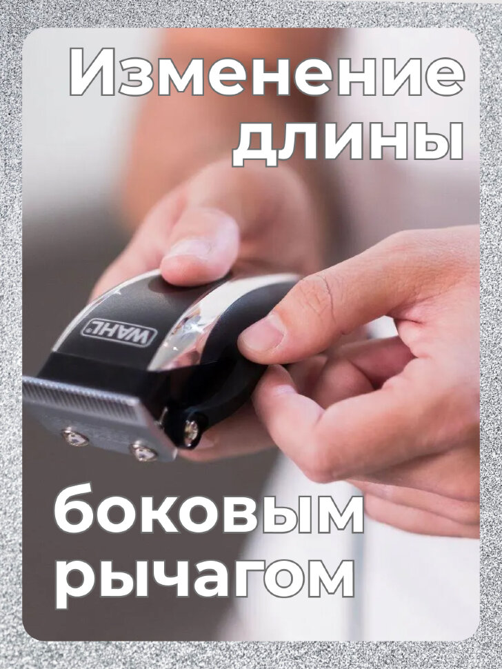Машинка для стрижки Wahl 9243-2616 Home Pro Clipper, серебристый