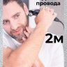 Машинка для стрижки Wahl 9243-2616 Home Pro Clipper, серебристый