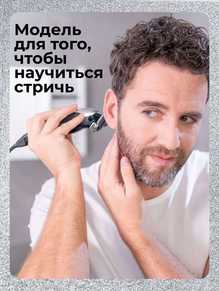 Машинка для стрижки Wahl 9243-2616 Home Pro Clipper, серебристый