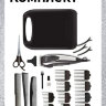 Машинка для стрижки Wahl 9243-2616 Home Pro Clipper, серебристый