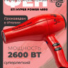 Фен ETI Hyper Power 4800, 2600 ватт, красный Фен ETI Hyper Power 4800, 2600 ватт, красный