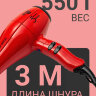 Фен ETI Hyper Power 4800, 2600 ватт, красный Фен ETI Hyper Power 4800, 2600 ватт, красный