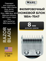 Ножевой блок Moser 1854-7547 филировочный 