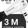 Фен ETI Hyper Power 4800, 2600 ватт, белый