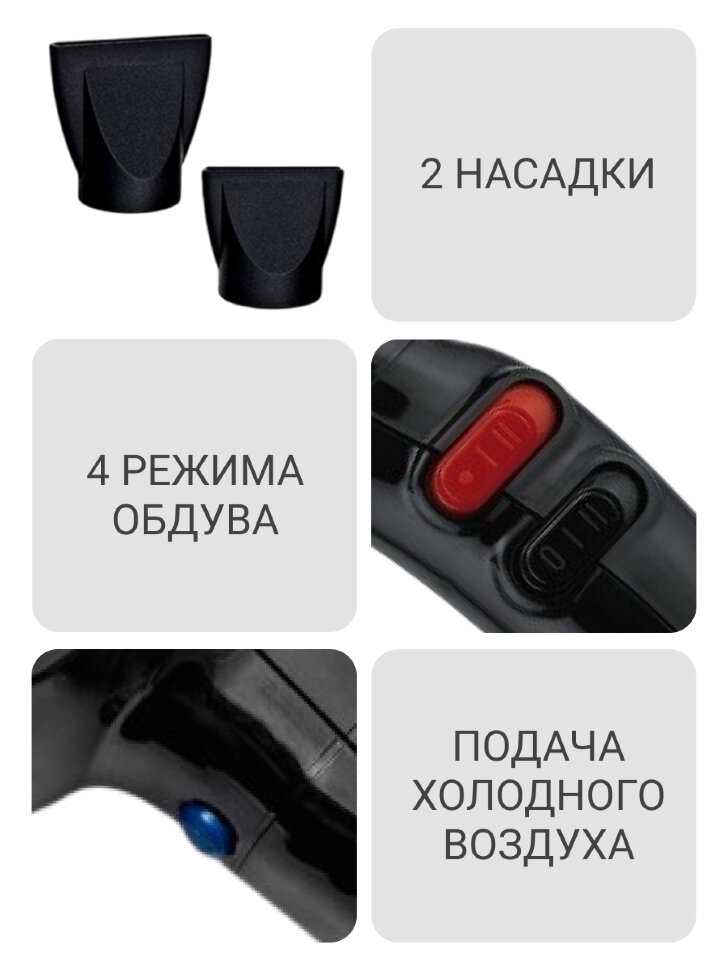 Фен ETI Stratos Superlight 390, 2200 ватт, черный