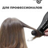 Фен ETI Stratos Superlight 390, 2200 ватт, черный