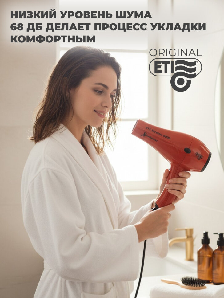 Фен ETI Stile 2400 ватт, красный