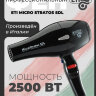Фен ETI Micro Stratos SDL 2500 ватт, черный