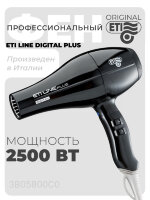 Фен ETI Line Digital Plus 2500 ватт, черный